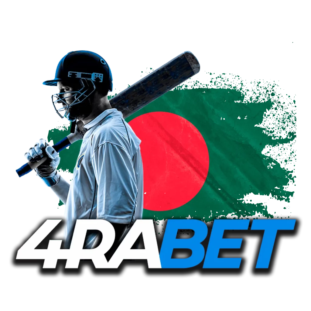 4rabet অনলাইন স্পোর্টস বেটিং